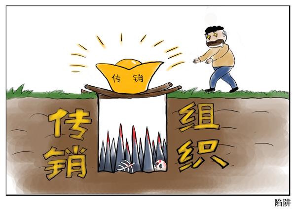 香栢年家具铭御不合格