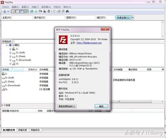 ftp软件ftpman