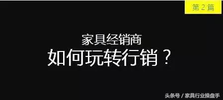家具导购员可以做经理吗