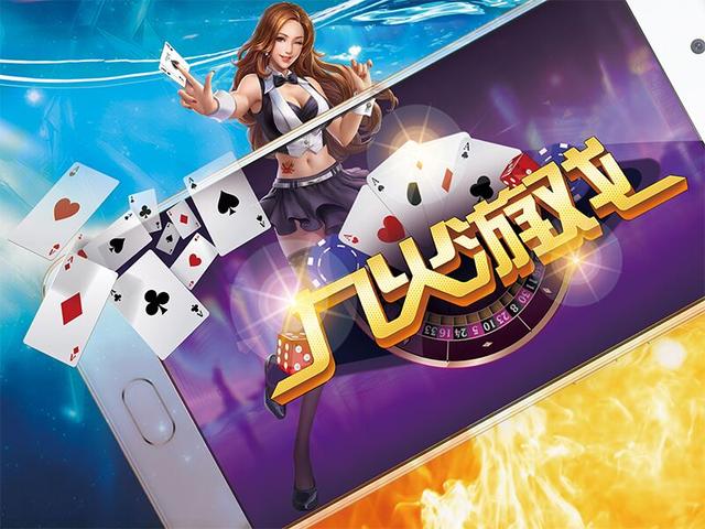 棋牌游戏刷金币软件
