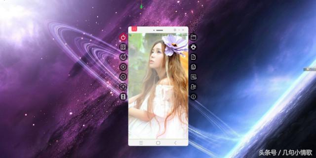 什么软件可以电脑控制手机屏幕