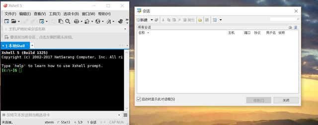 xshell软件安装出错