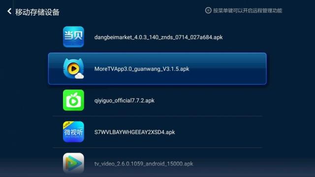 软件安装说明文档齐全