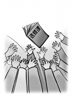 大学生选课软件哪个好