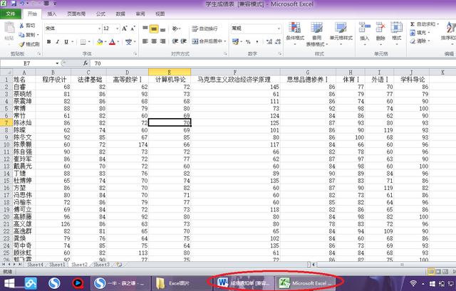 怎样将word导入oa