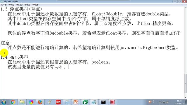 word2003连字符