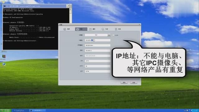 大华监控修改ip软件下载