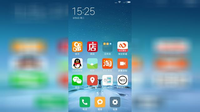 一键转发软件图标