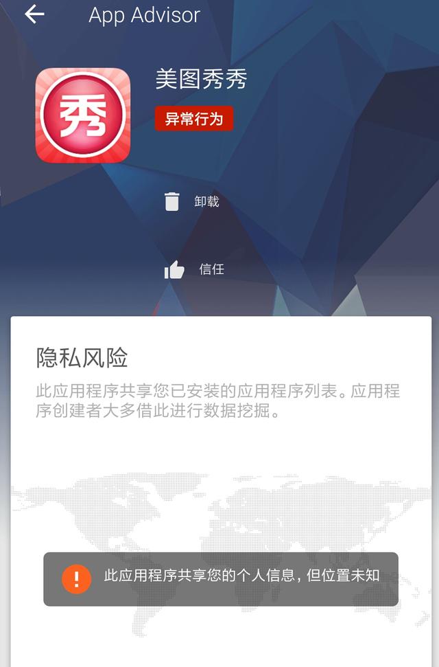 qq软件读取应用列表