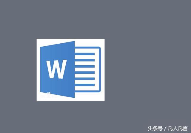 如何知道word的版本