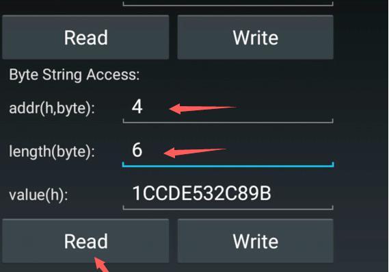 手机网络更改软件