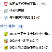 电脑是64位的可以装32位的软件吗