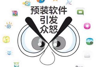 有空软件如何删除