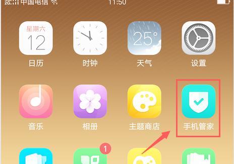 apk软件加密工具