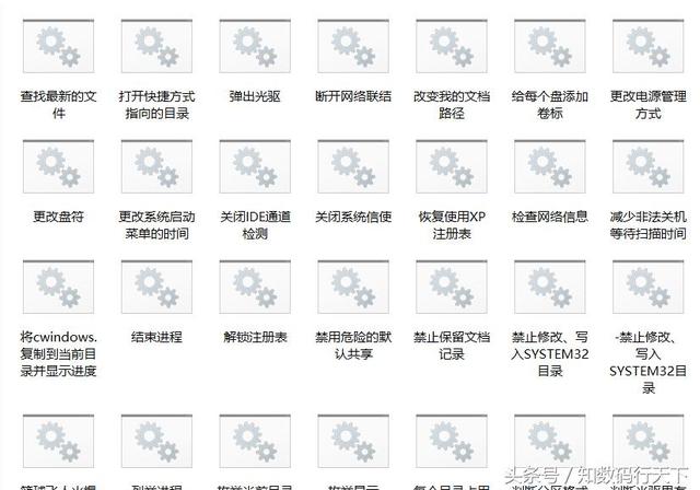 自动打开软件批处理