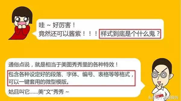 报告word格式