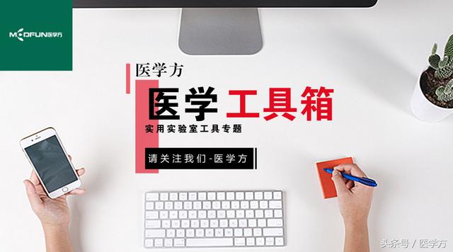 spss软件在医学统计研究中的应用