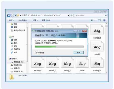 word的字体缺少字体