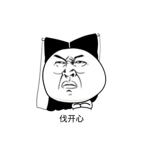 泛微oa 无法查看word