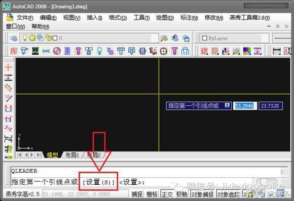 如何在word文档中插入形位公差符号