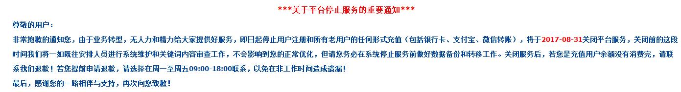 百度刷ip点击软件