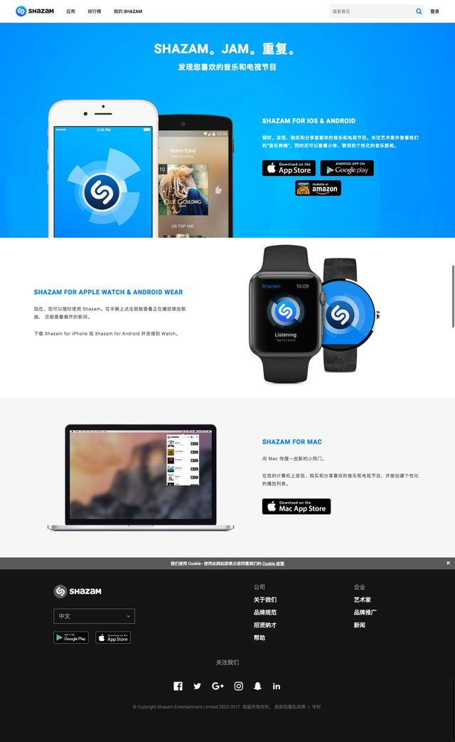 pc音乐识别软件