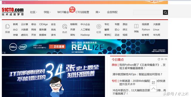 计算机网页设计软件