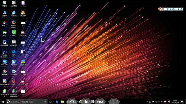 电脑桌面的某些应用软件能上锁吗