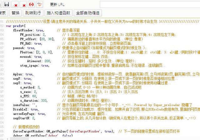 网页自动滚屏软件
