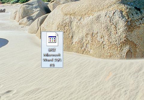 word文档图标没有了怎么办