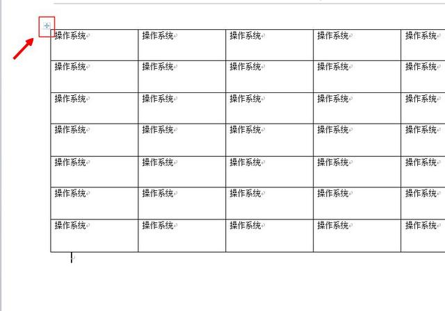 怎样删掉word里的表格