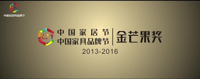 上海金芒果家具