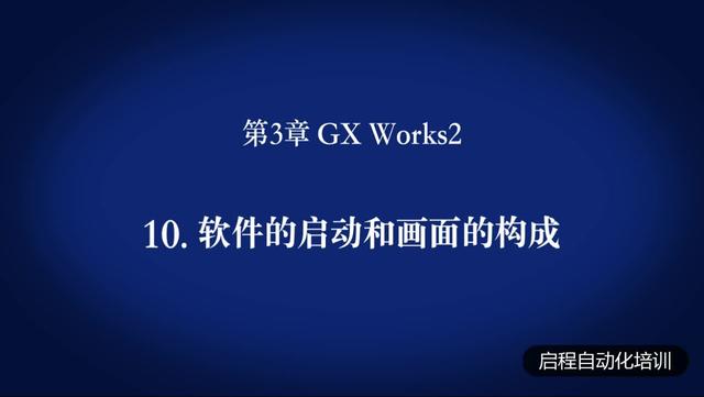 dephi 软件启动画面