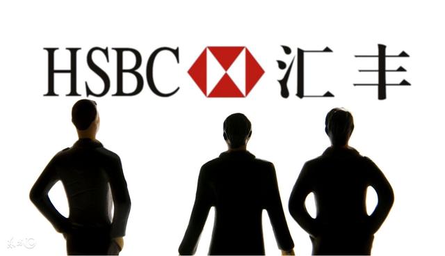 汇丰银行软件研发薪资