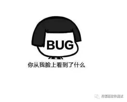 软件测试bug记录