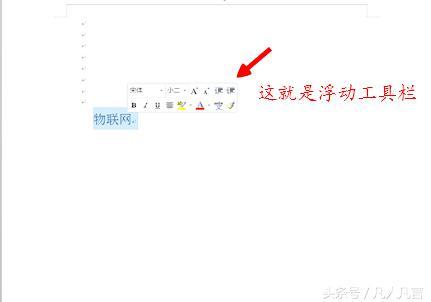 word07工具栏在哪里