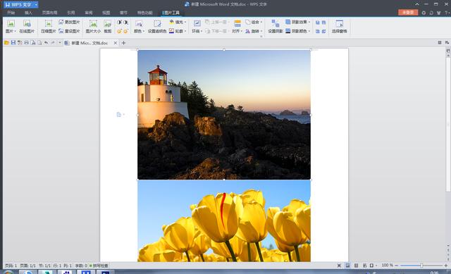 07版word格式在哪里