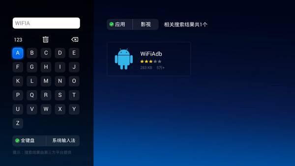 需要root才能用的软件
