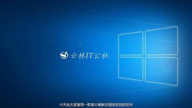 软件激活密码忘了怎么办