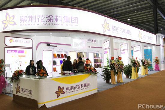 紫荆花家具官网