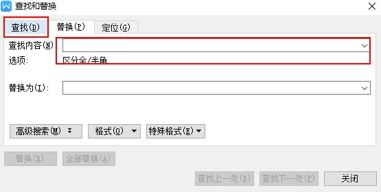 word里面字体的颜色怎么更改不了
