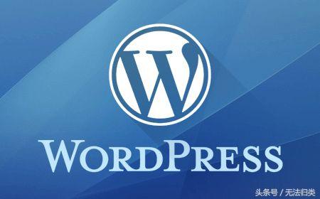 wordpress 获取分类名称