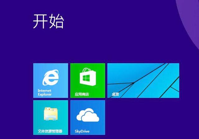windows8怎么打开word
