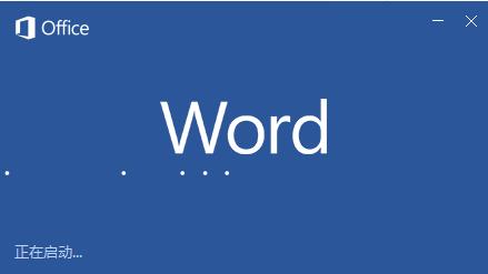 word2016激活码工具