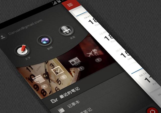 杭州移动软件开发待遇