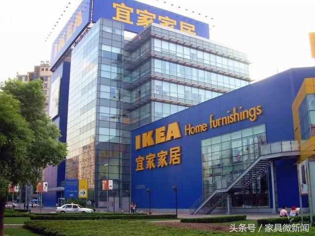 宜家家具卖场照片图片