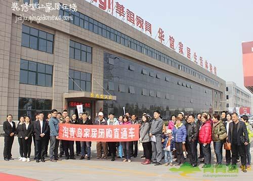 青岛市百安家具