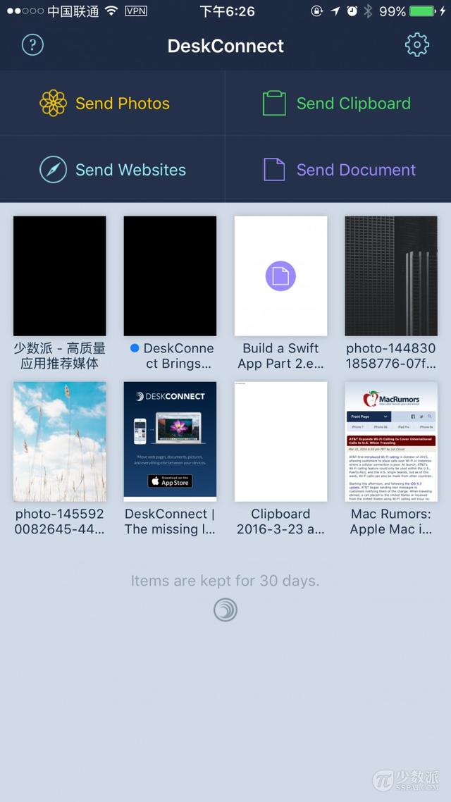ipad用什么软件传文件