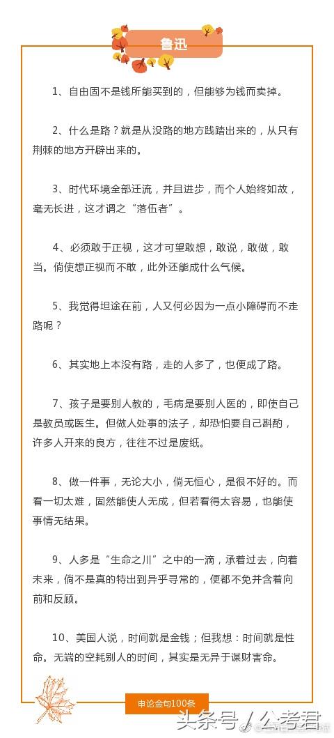 窑洞的名言名句 经典语录名言名句大全