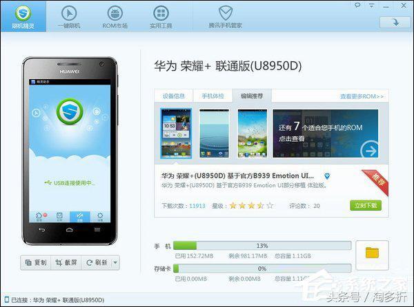 sysapp软件怎么删除